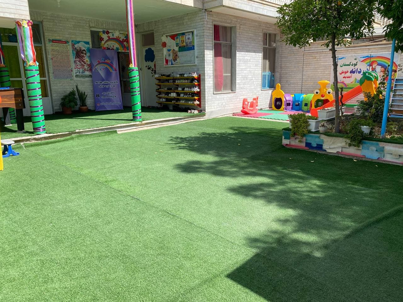 پیش دبستانی دردانه