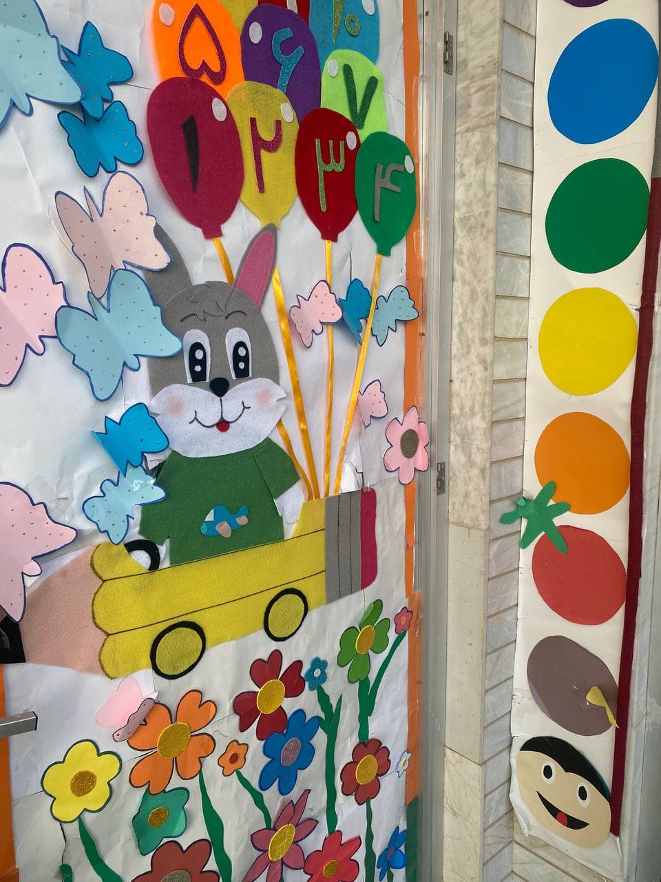 پیش دبستانی دردانه