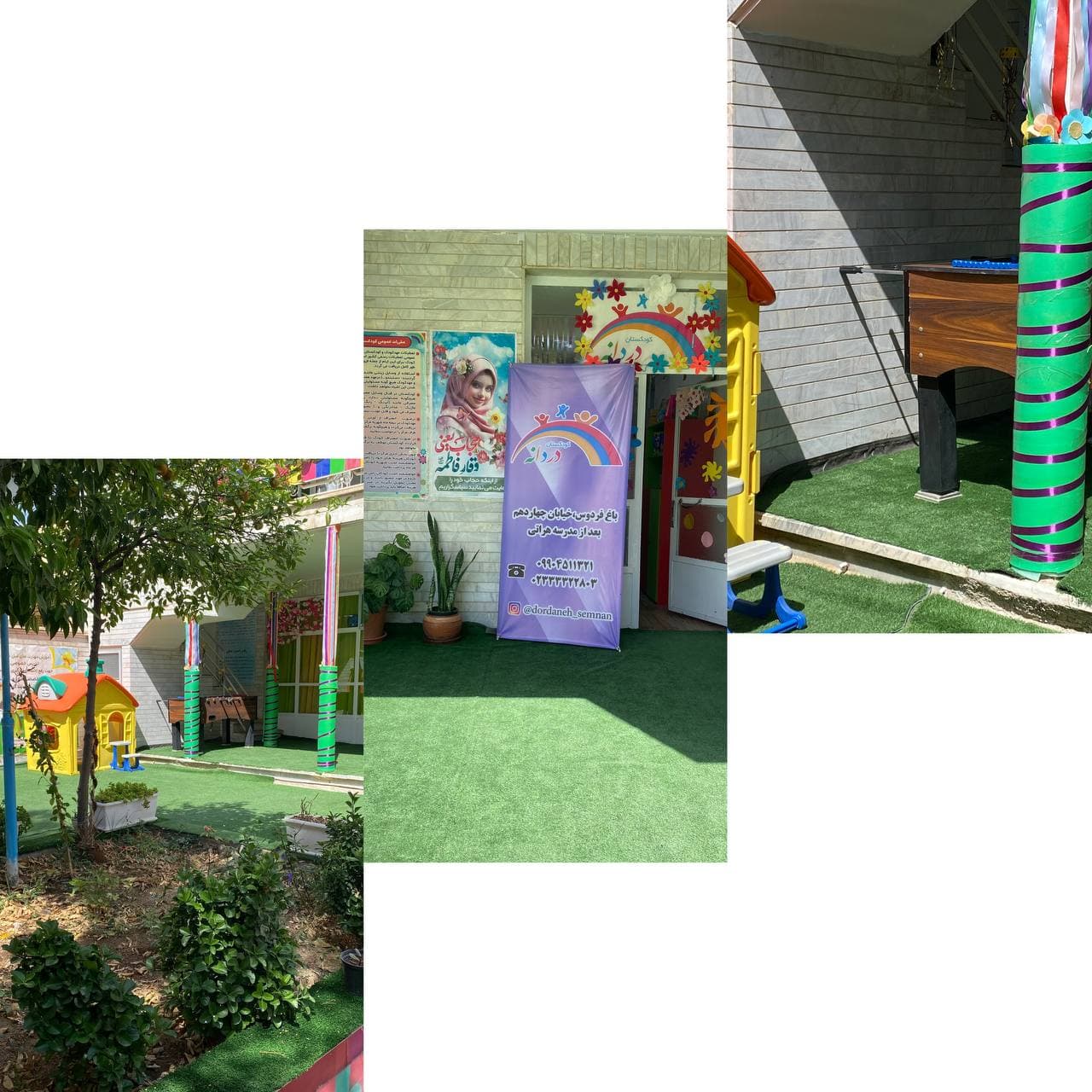 پیش دبستانی دردانه