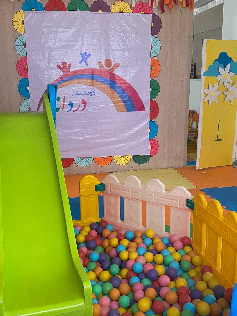 پیش دبستانی دردانه
