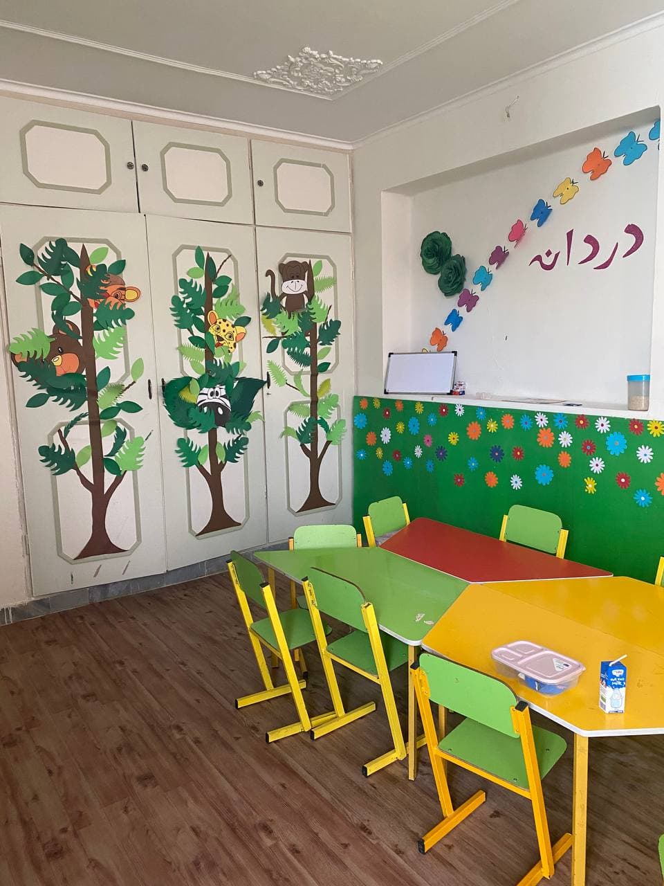 پیش دبستانی دردانه